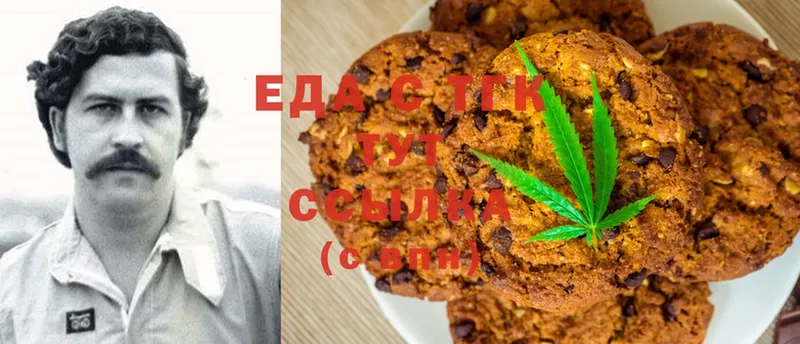 ссылка на мегу   Долинск  Cannafood марихуана  хочу  