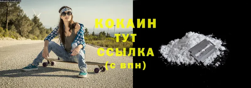 хочу наркоту  Долинск  Cocaine 99% 