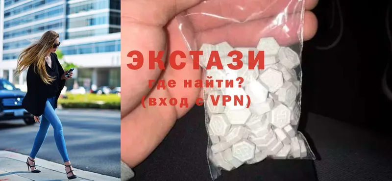 цена наркотик  Долинск  ЭКСТАЗИ 300 mg 